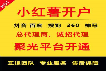 百度搜索广告收费与投放效果关系探讨——以某行业为例